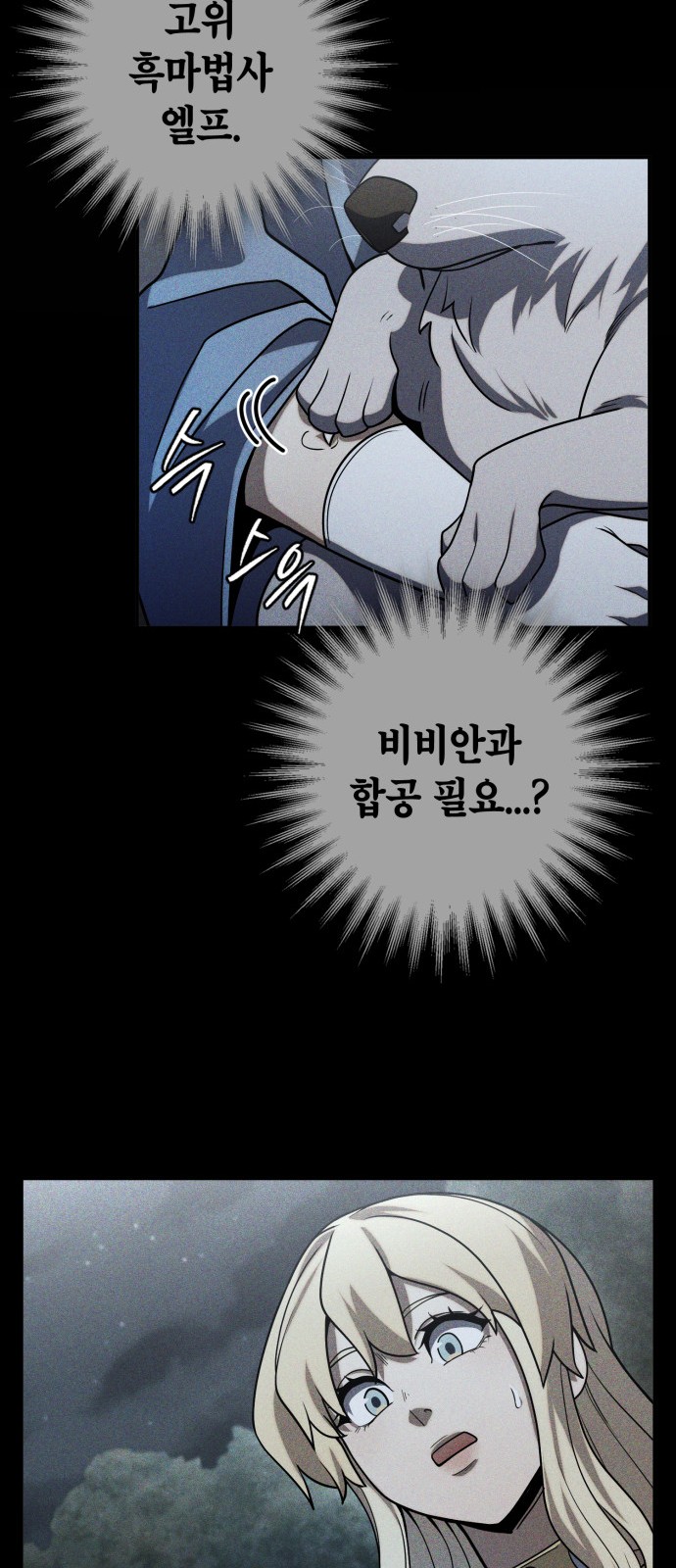 37 페이지