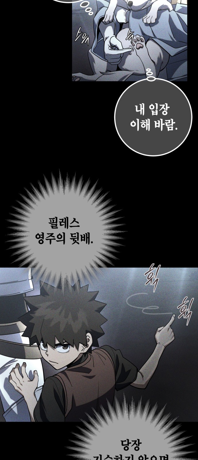 39 페이지
