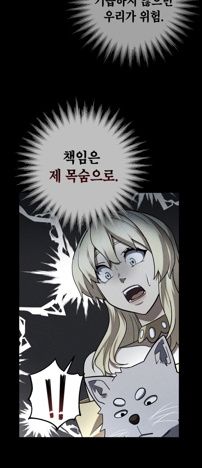 40 페이지