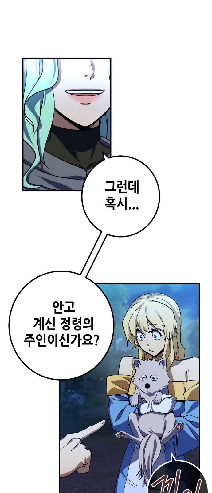 9 페이지