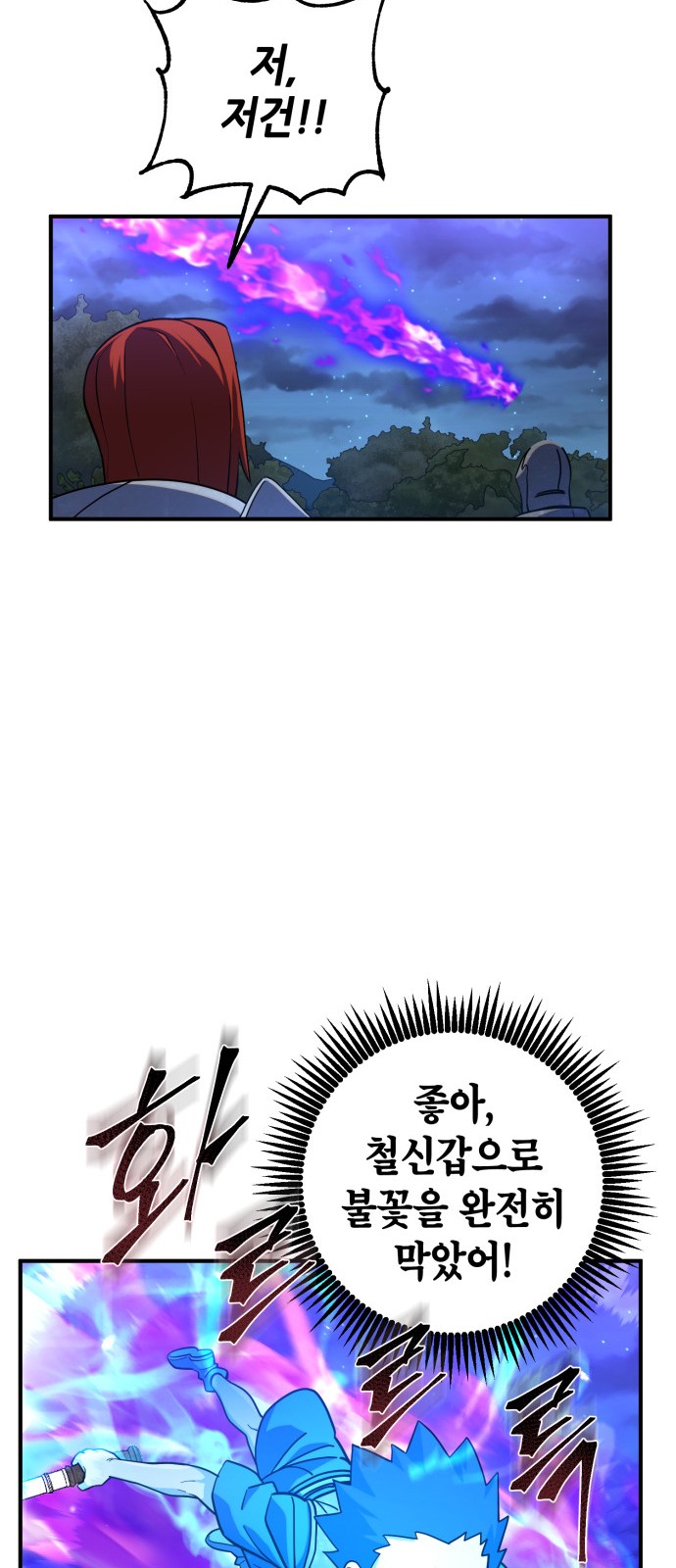 36 페이지