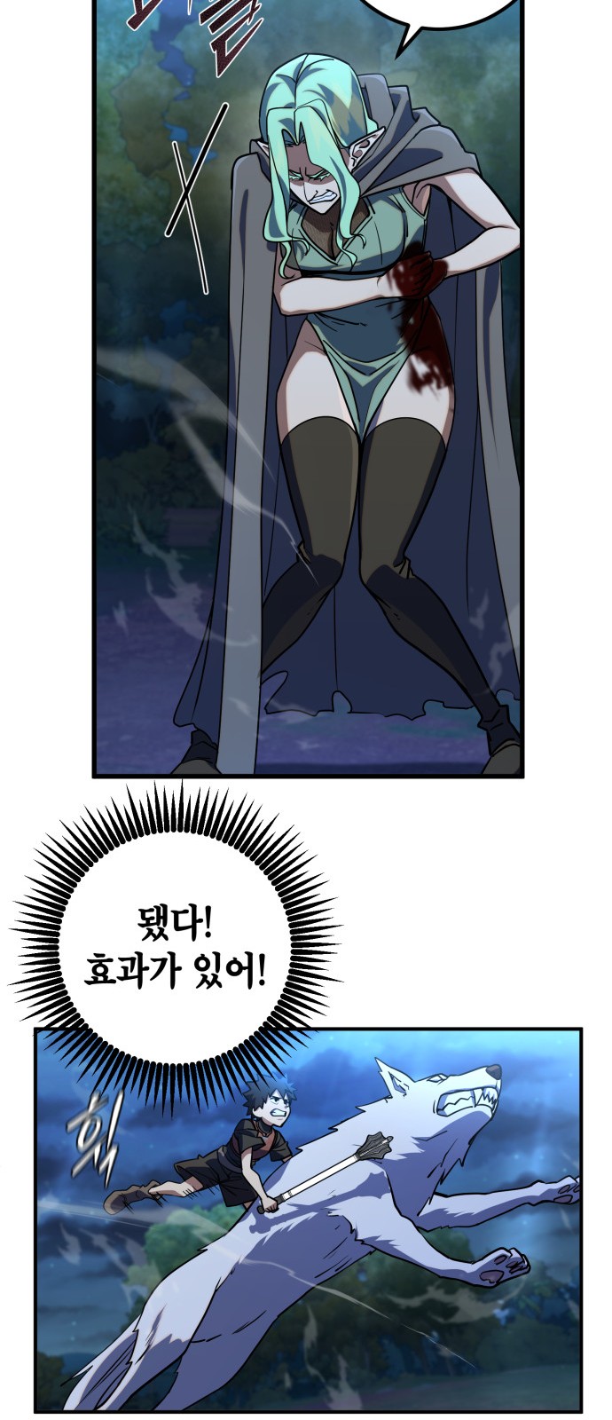 44 페이지
