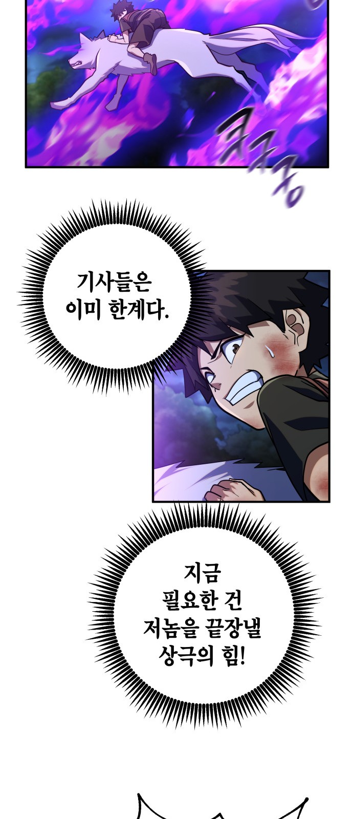 62 페이지