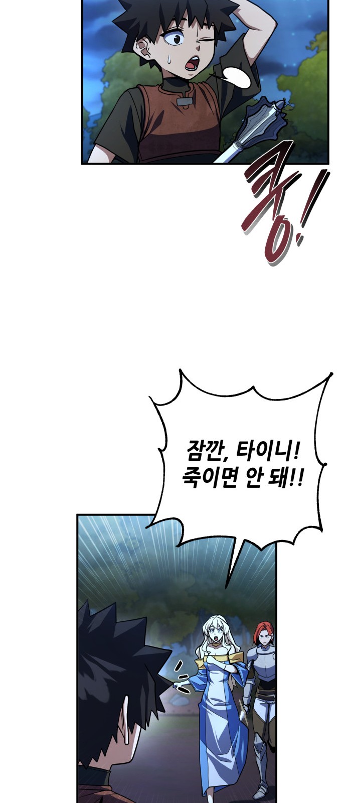 16 페이지
