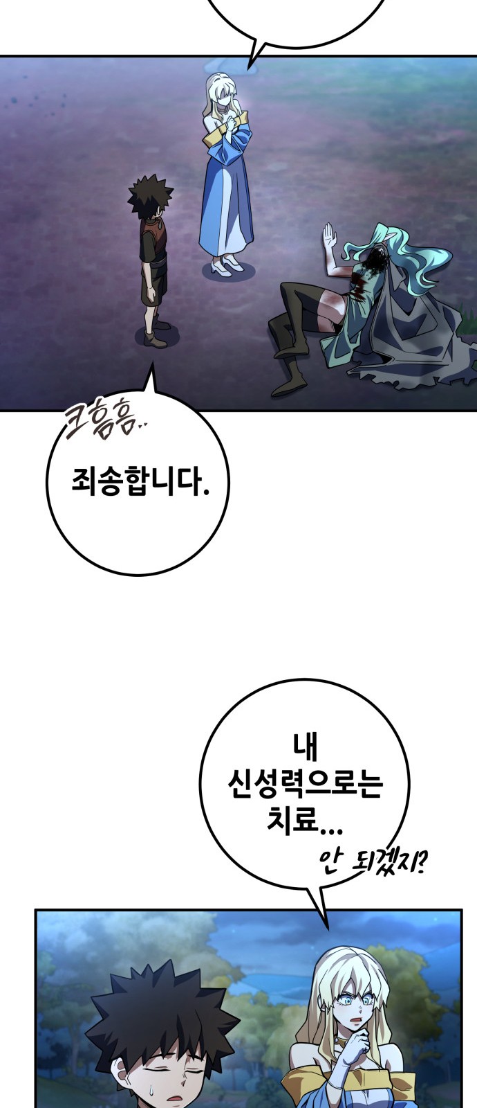 19 페이지