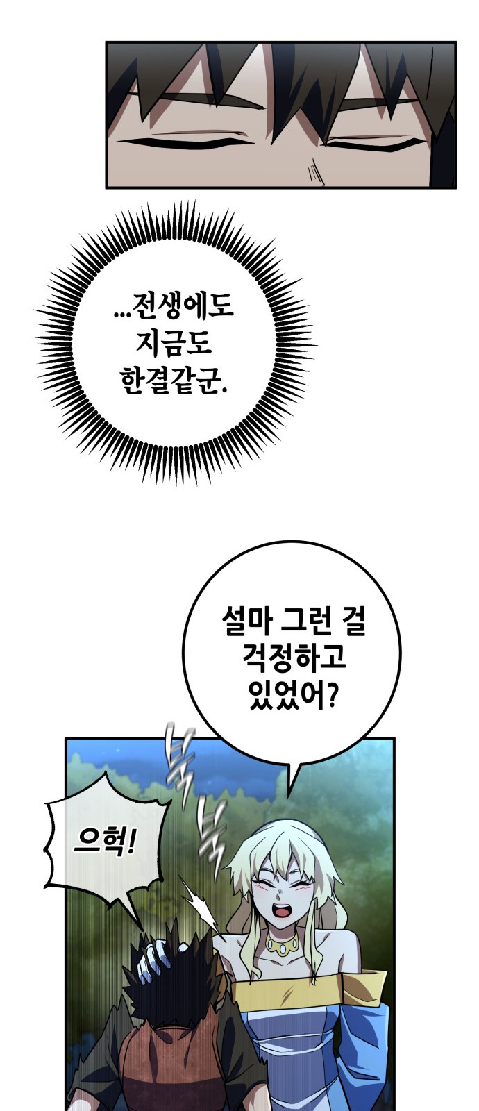 30 페이지