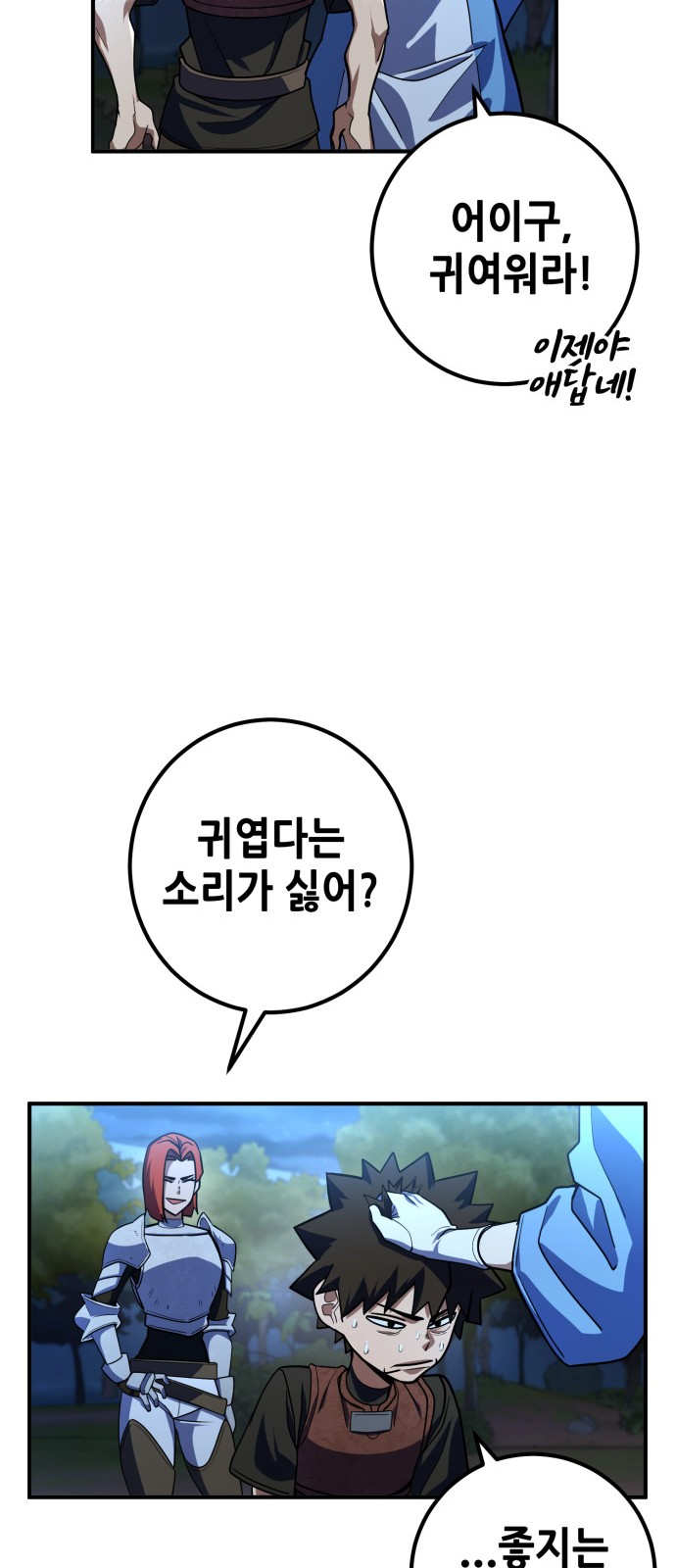 31 페이지