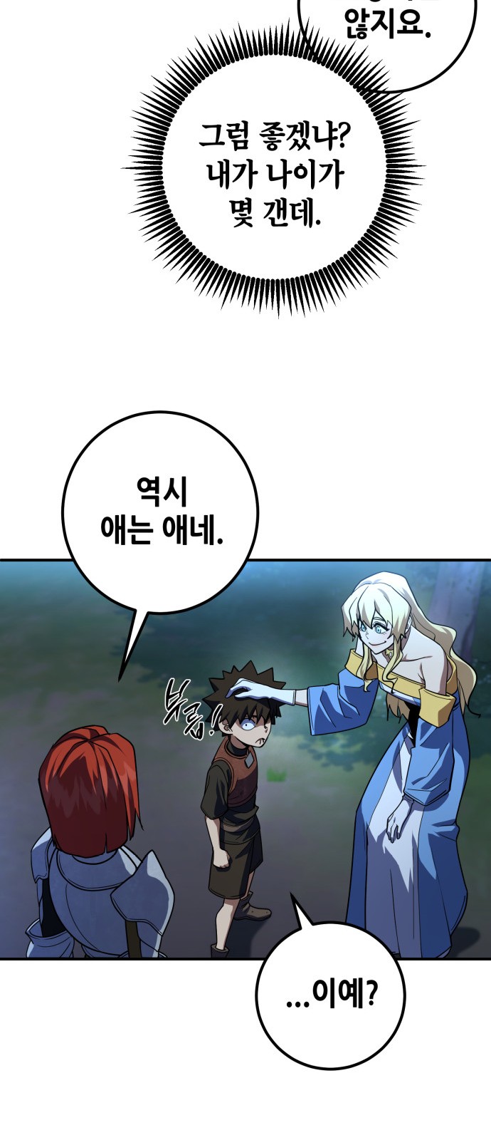 32 페이지