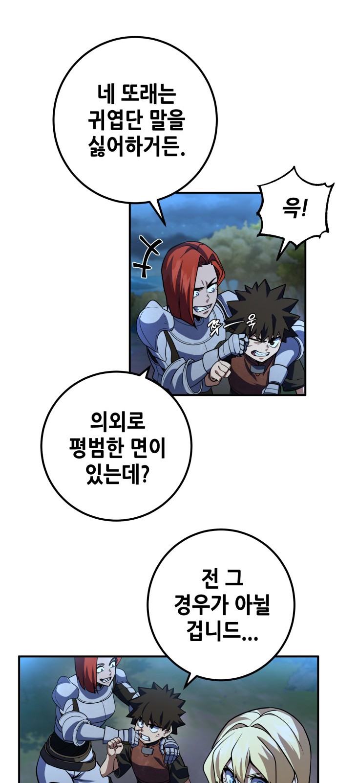 33 페이지