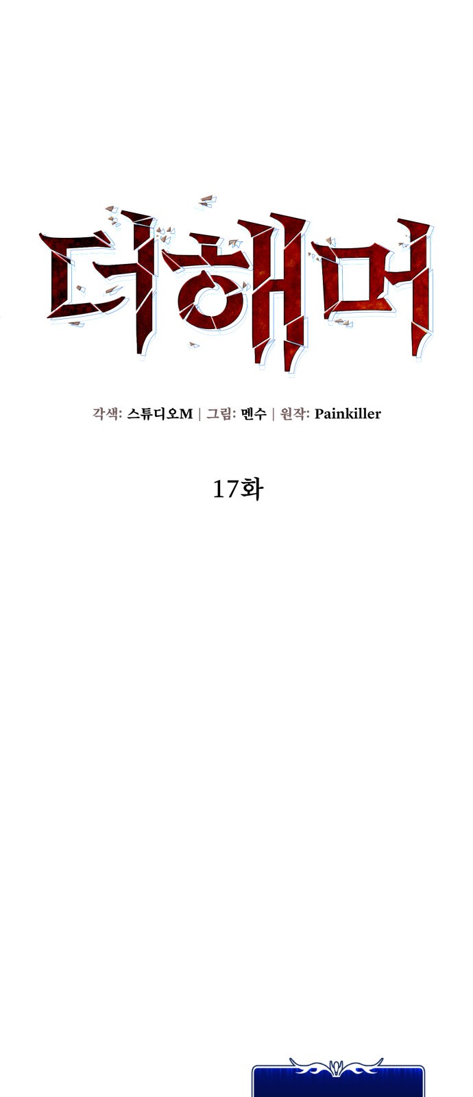 36 페이지