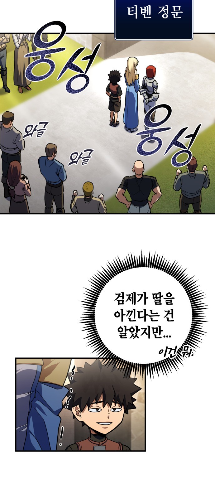 37 페이지