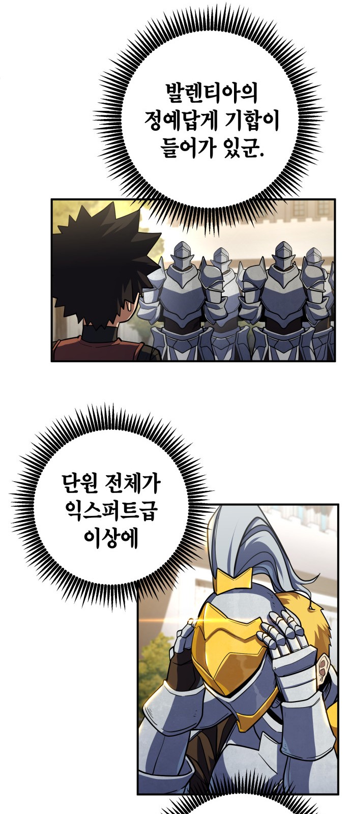 41 페이지