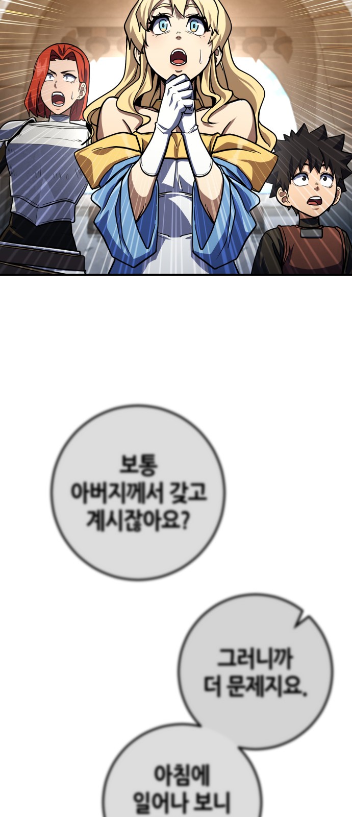 49 페이지