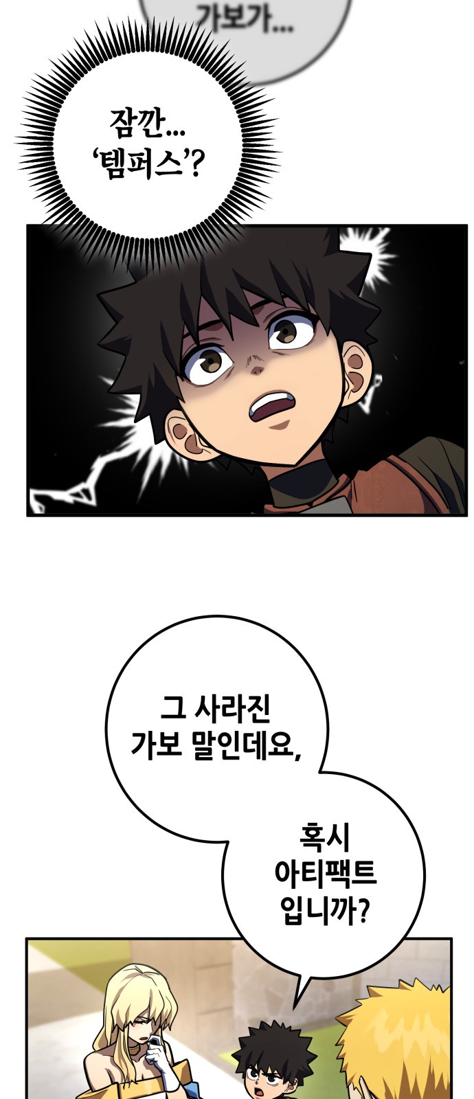 50 페이지