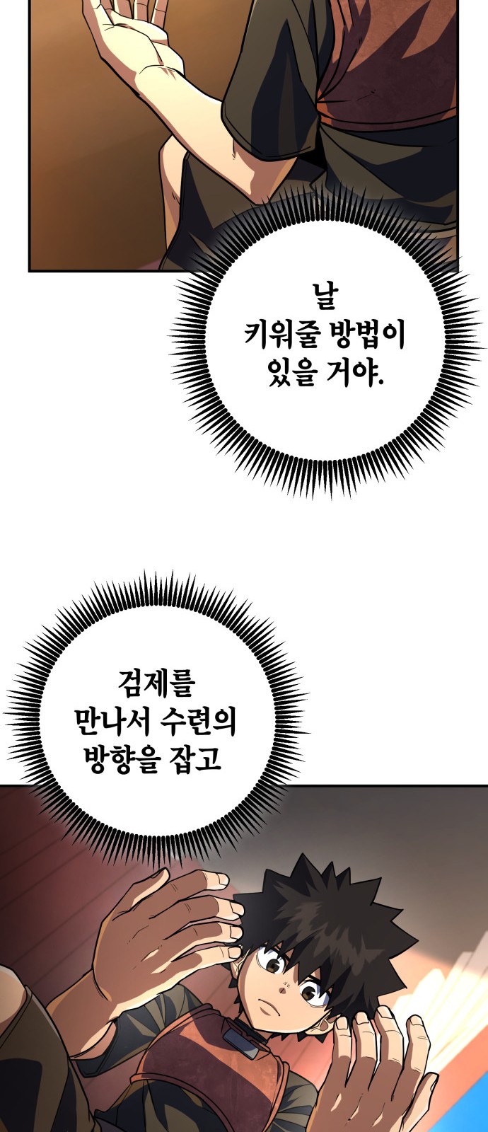 21 페이지