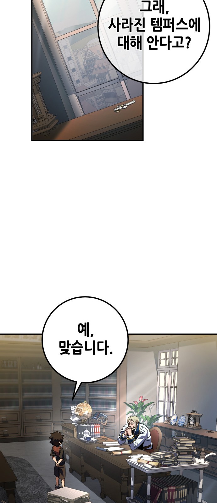 56 페이지