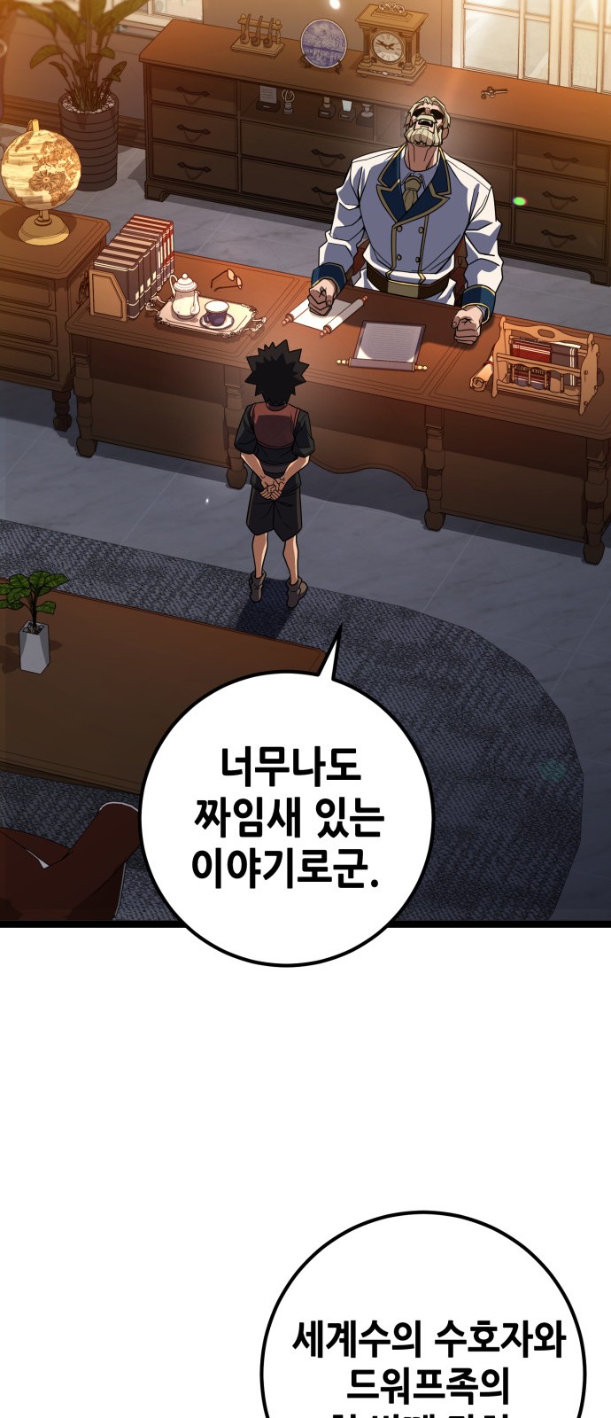 66 페이지