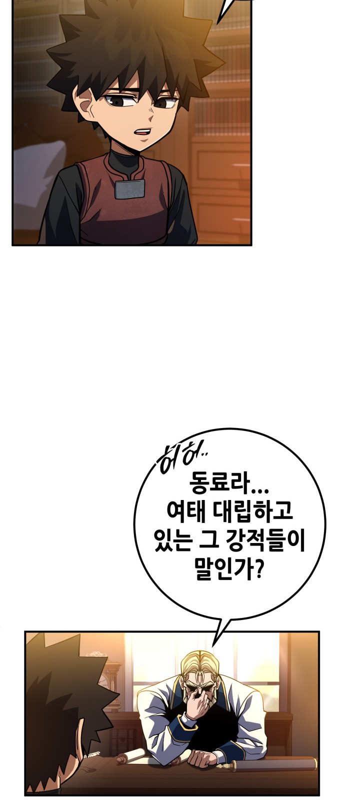68 페이지