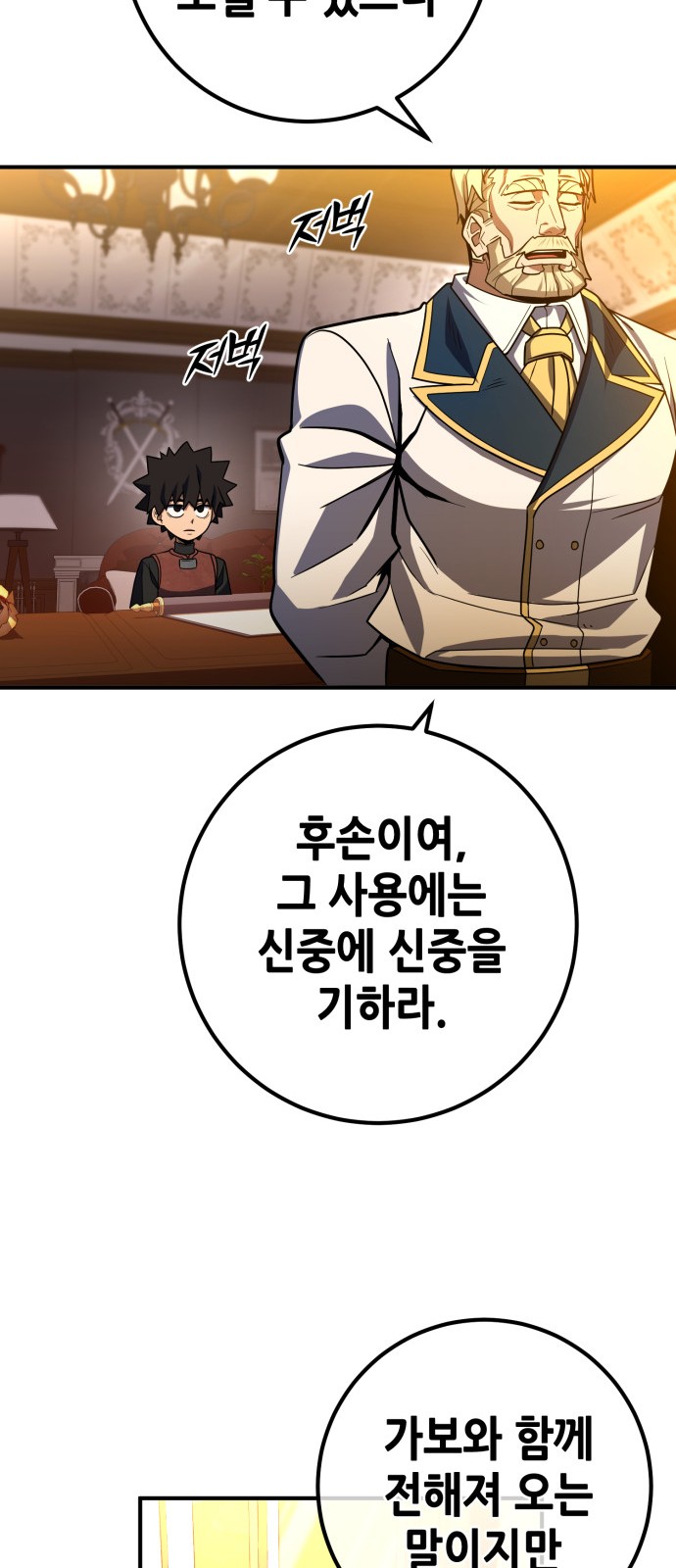 70 페이지