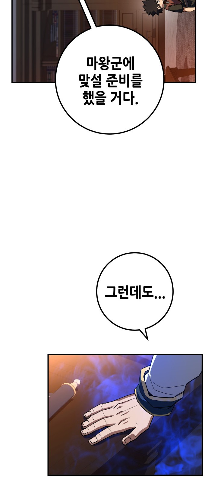 76 페이지