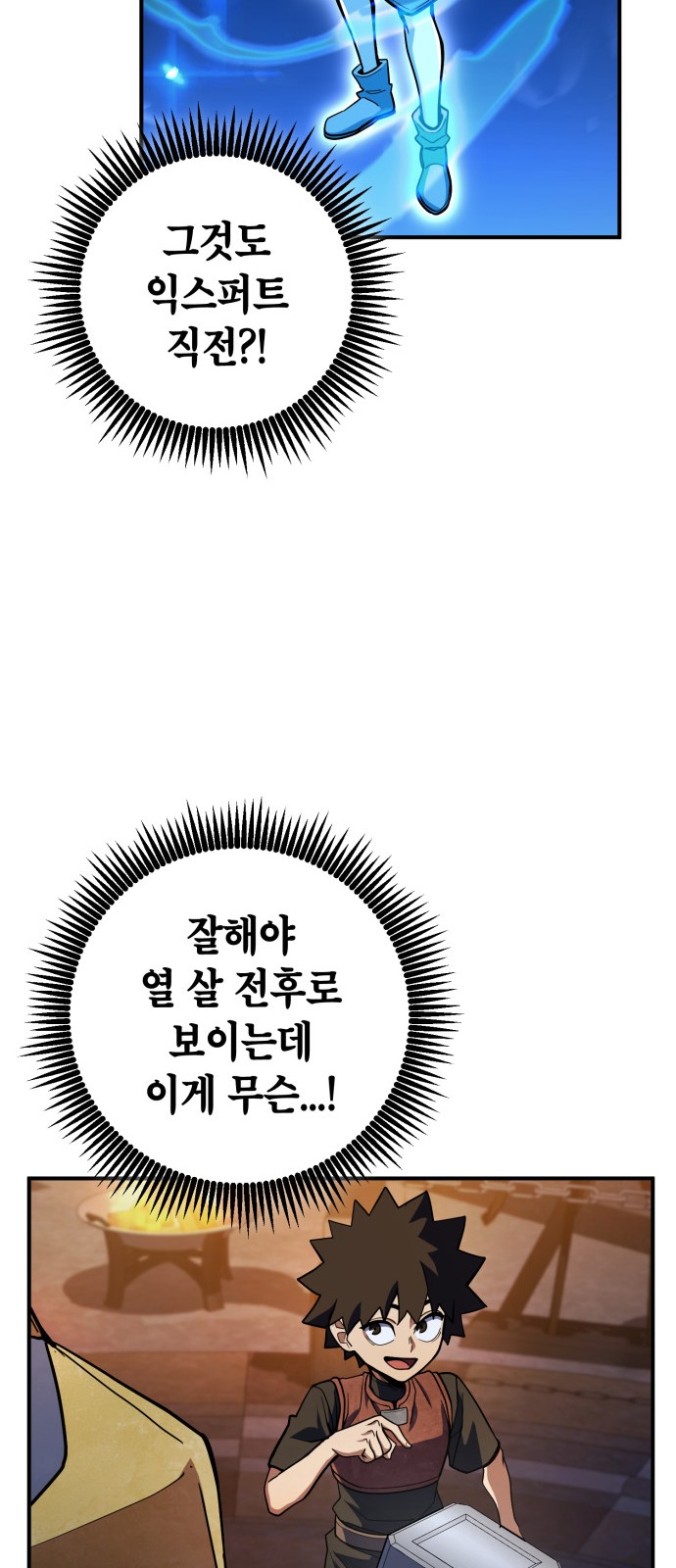 11 페이지