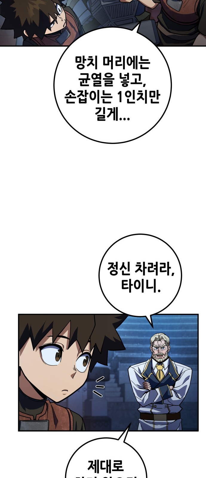 13 페이지