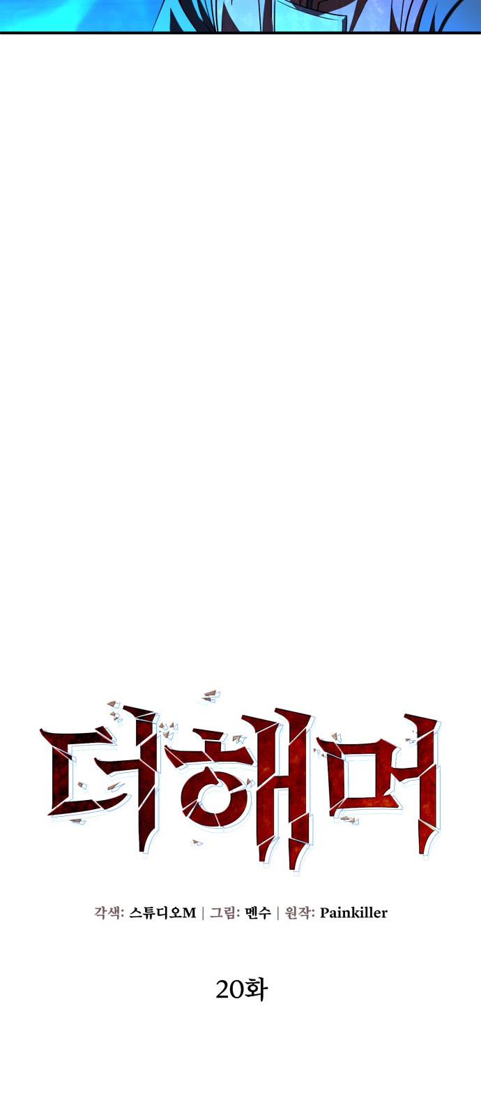 20 페이지