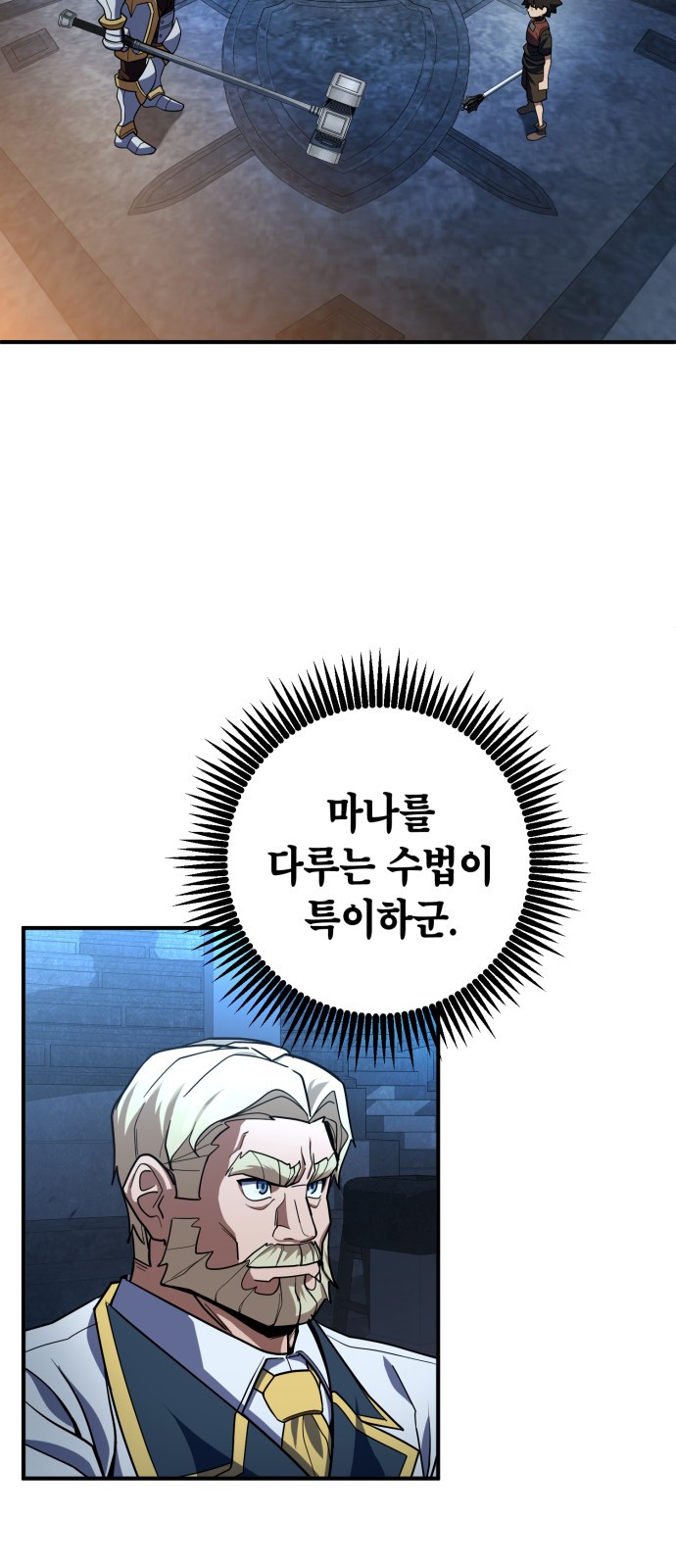 23 페이지