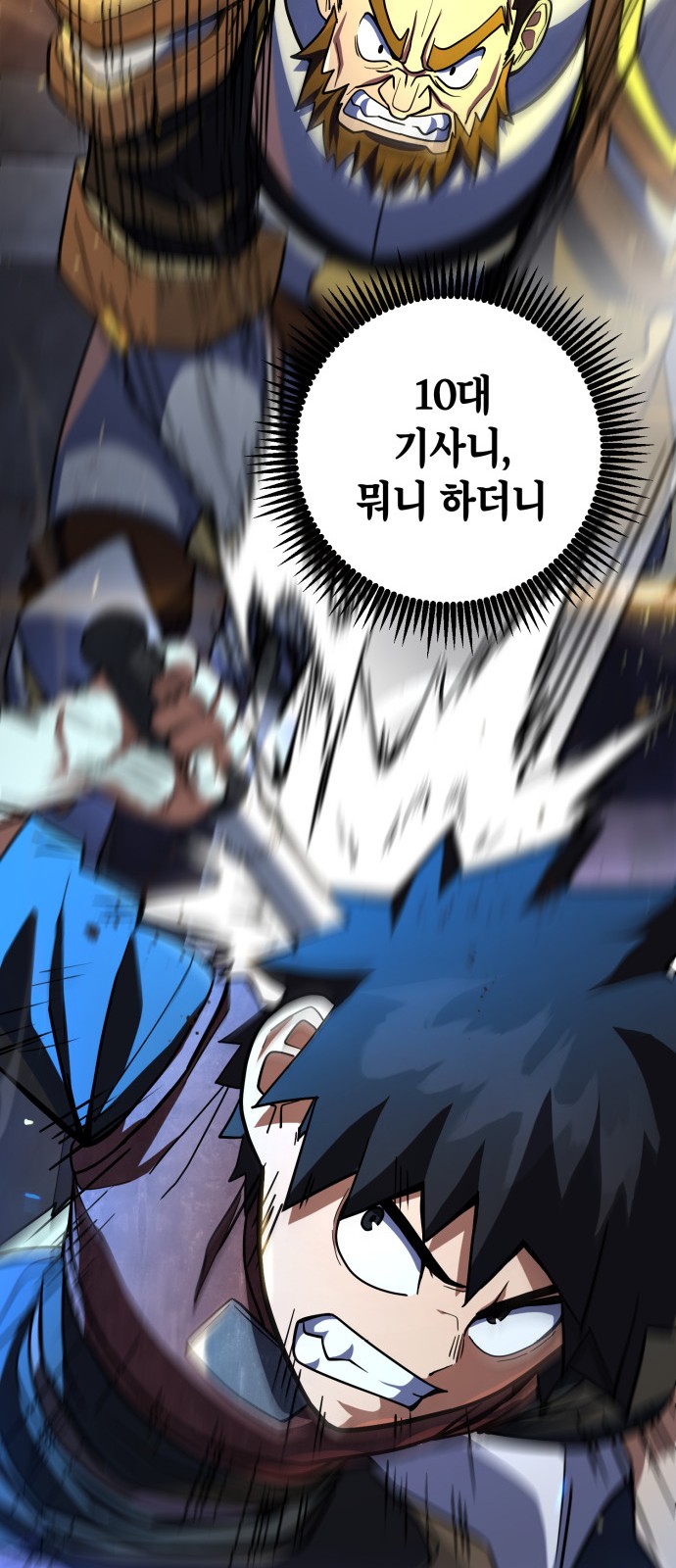 58 페이지