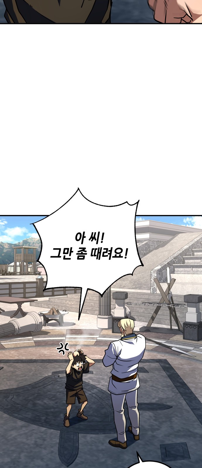 4 페이지