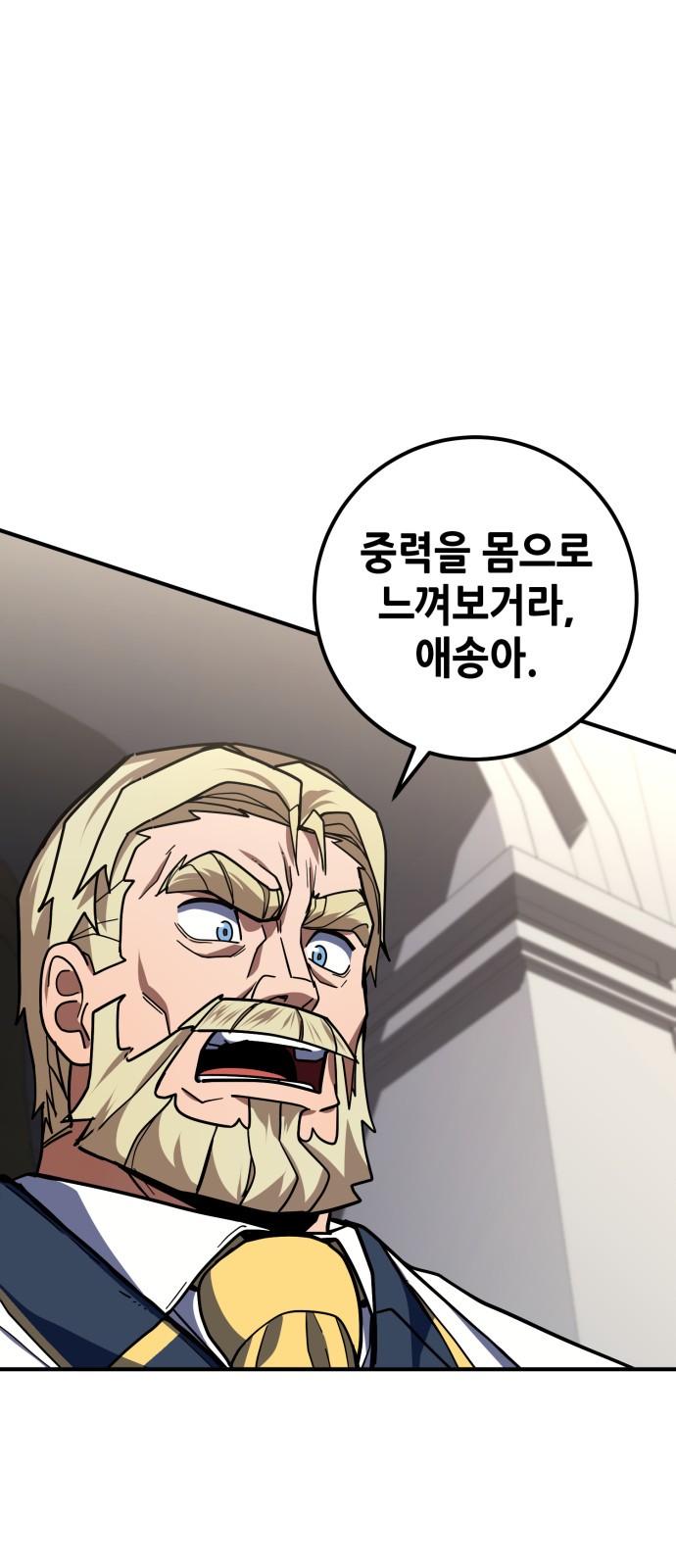 68 페이지