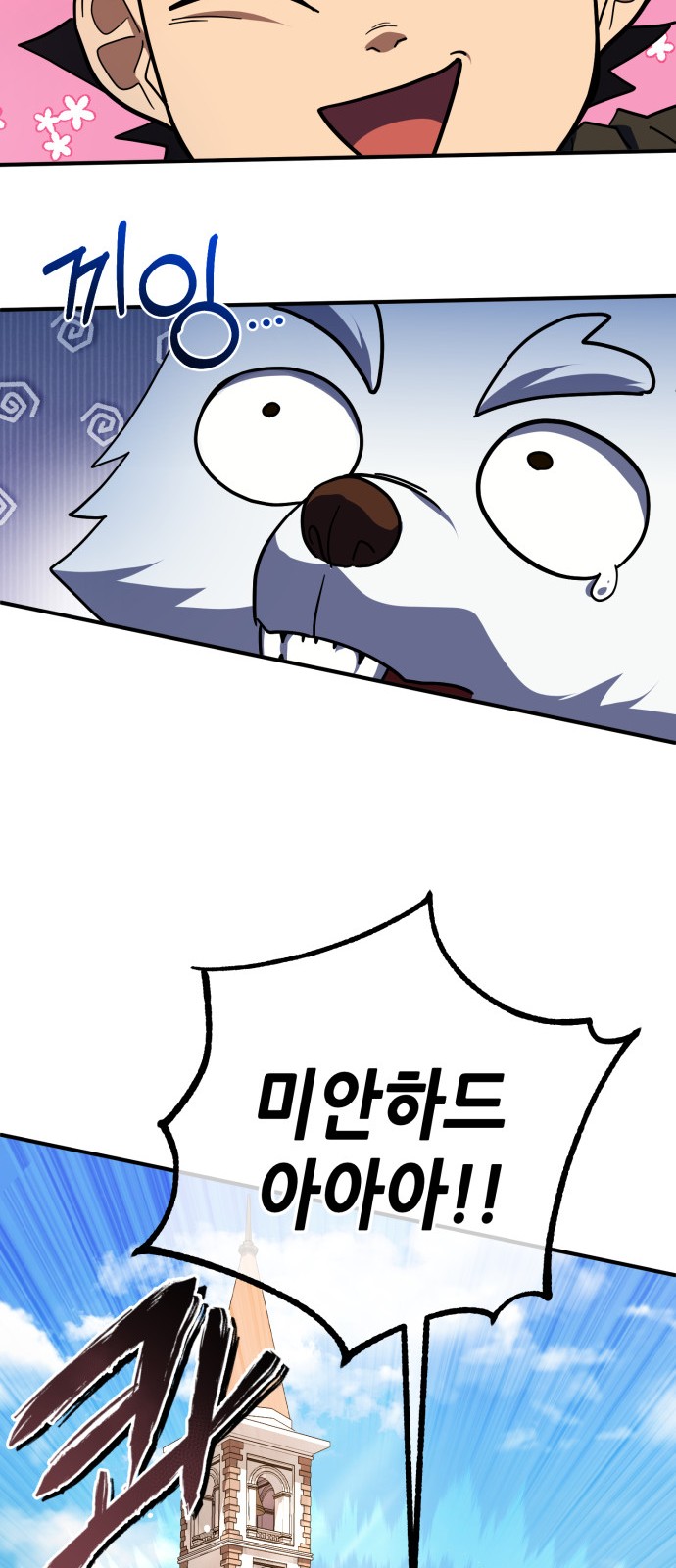 78 페이지