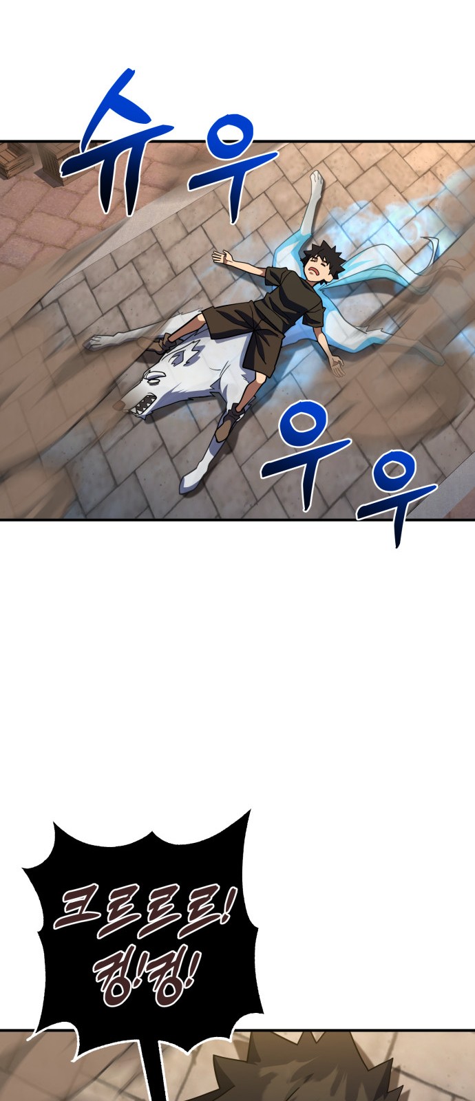 80 페이지