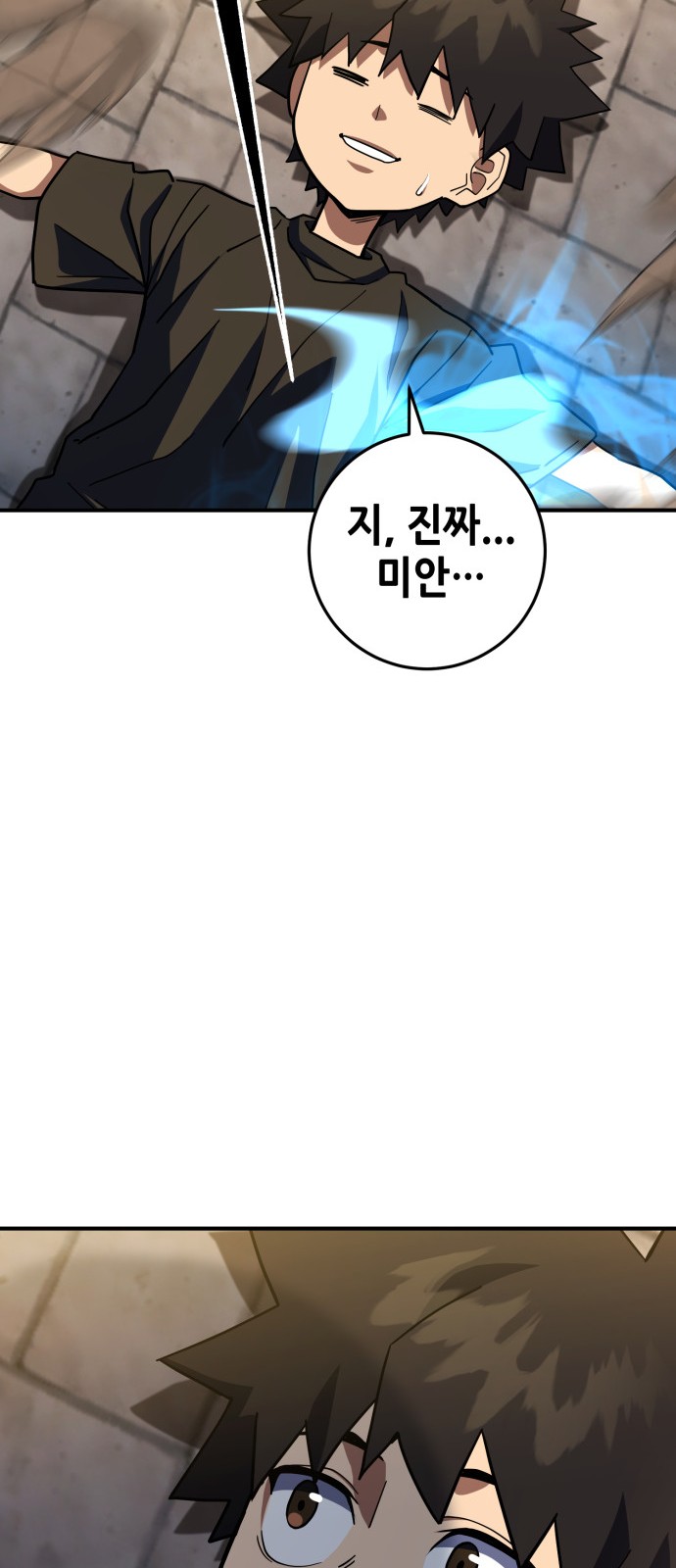81 페이지