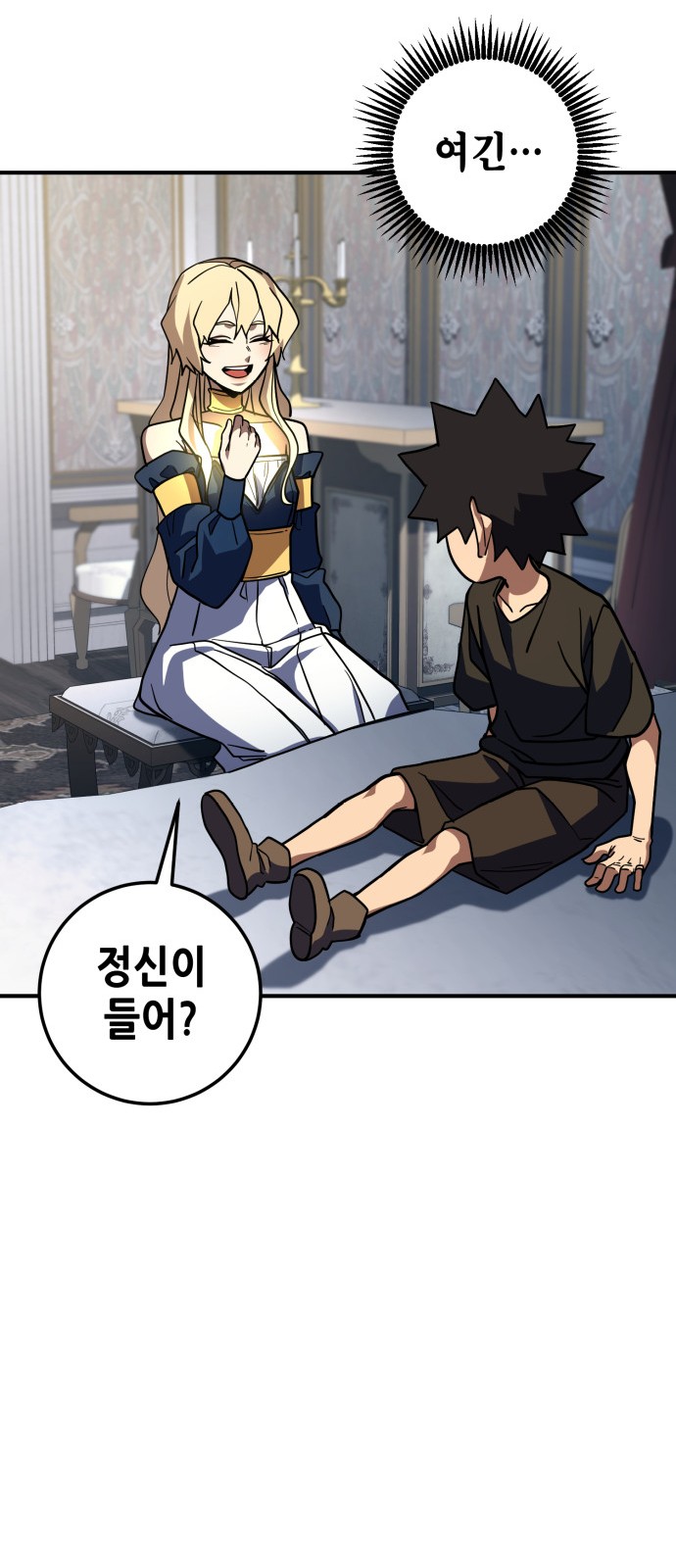 92 페이지
