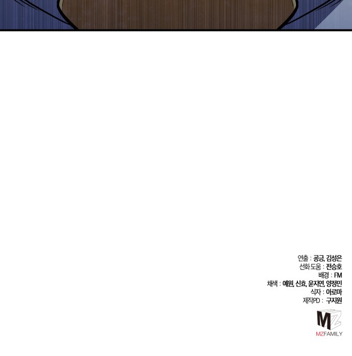 101 페이지