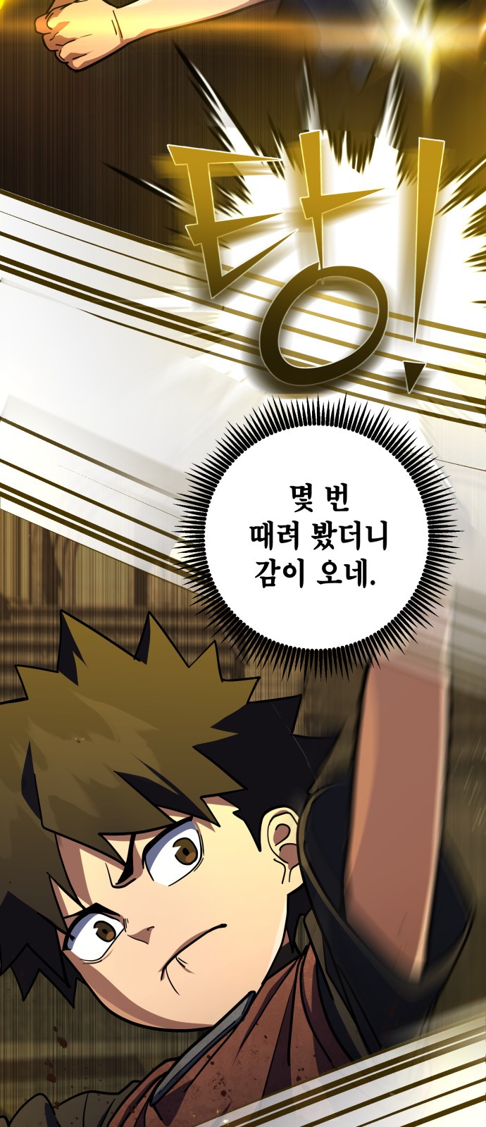 72 페이지