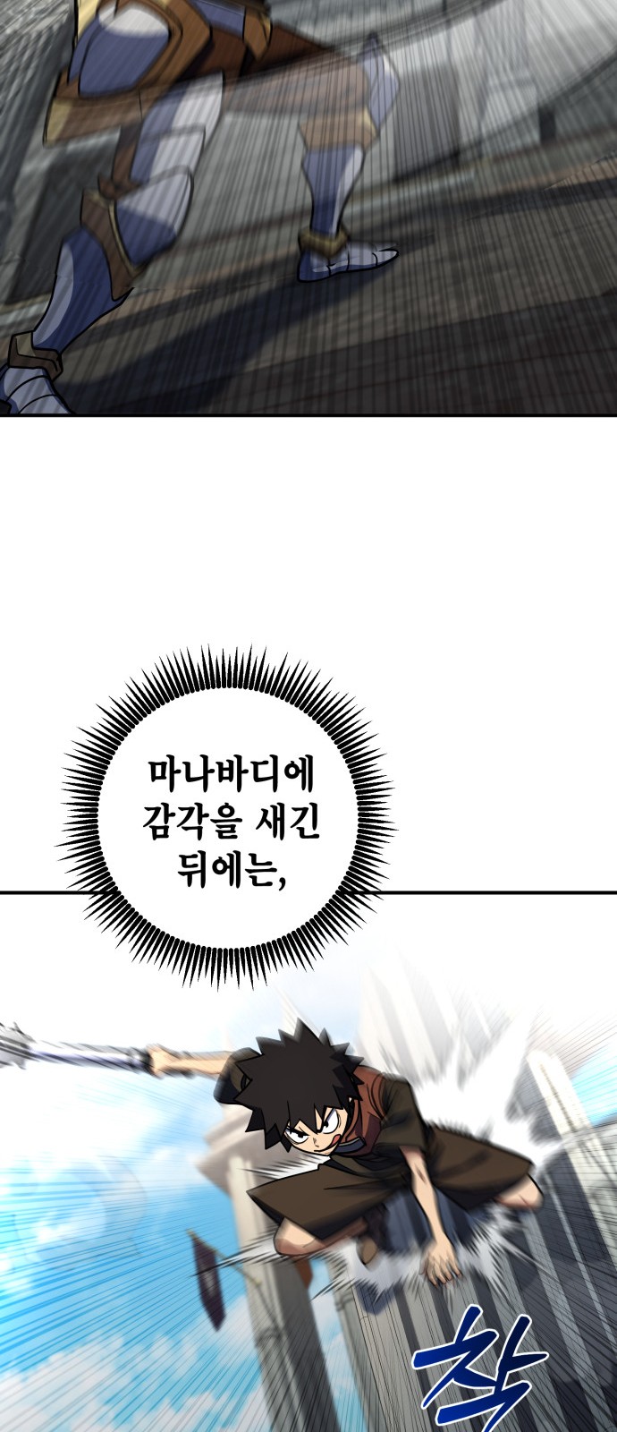 79 페이지