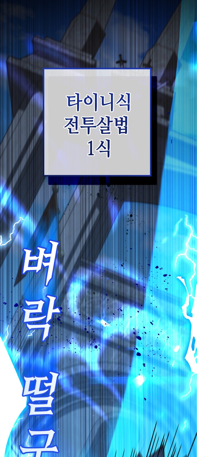 83 페이지