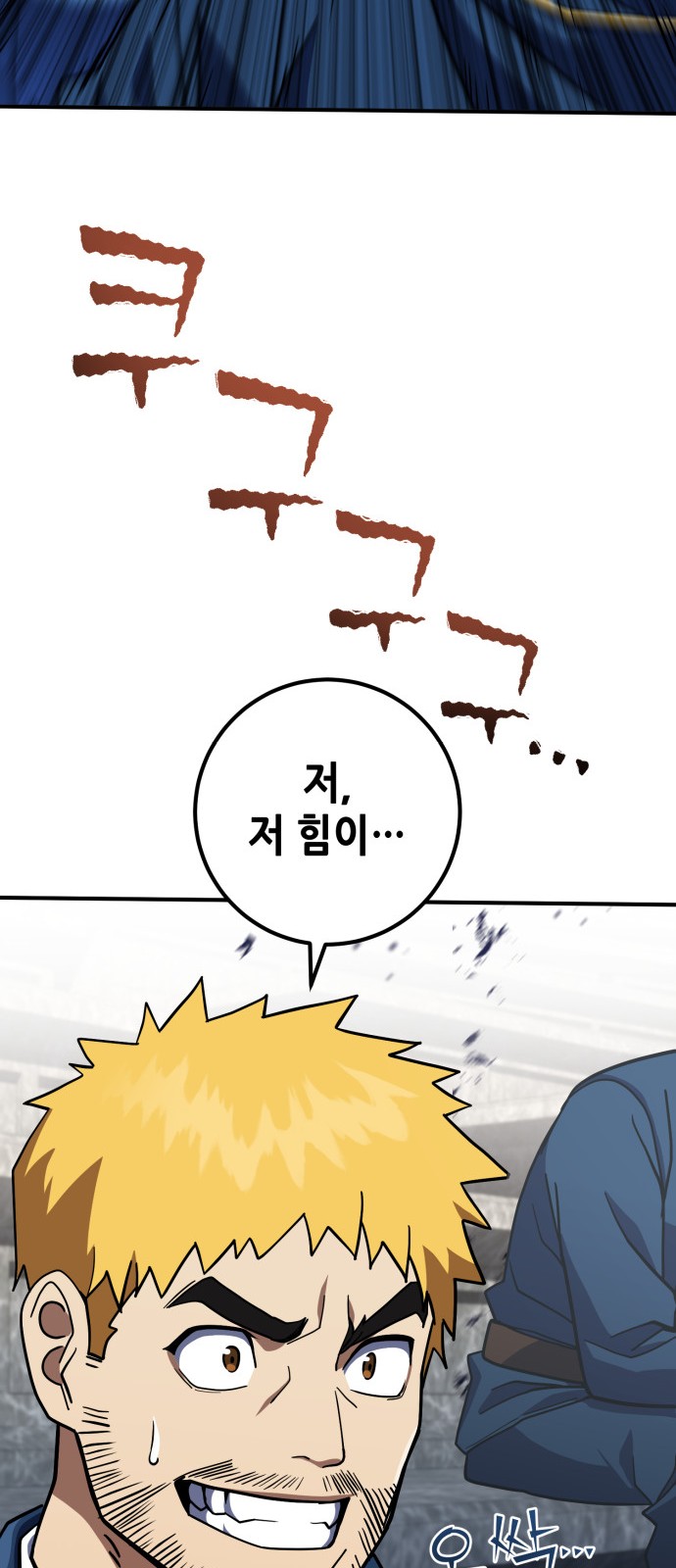 87 페이지