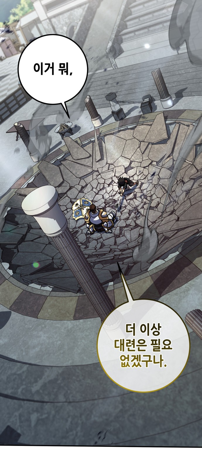 89 페이지