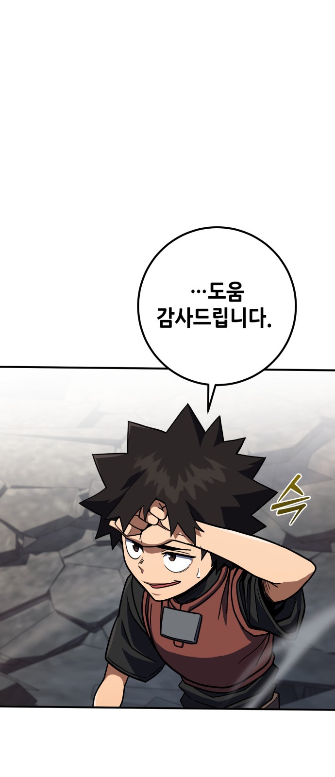90 페이지