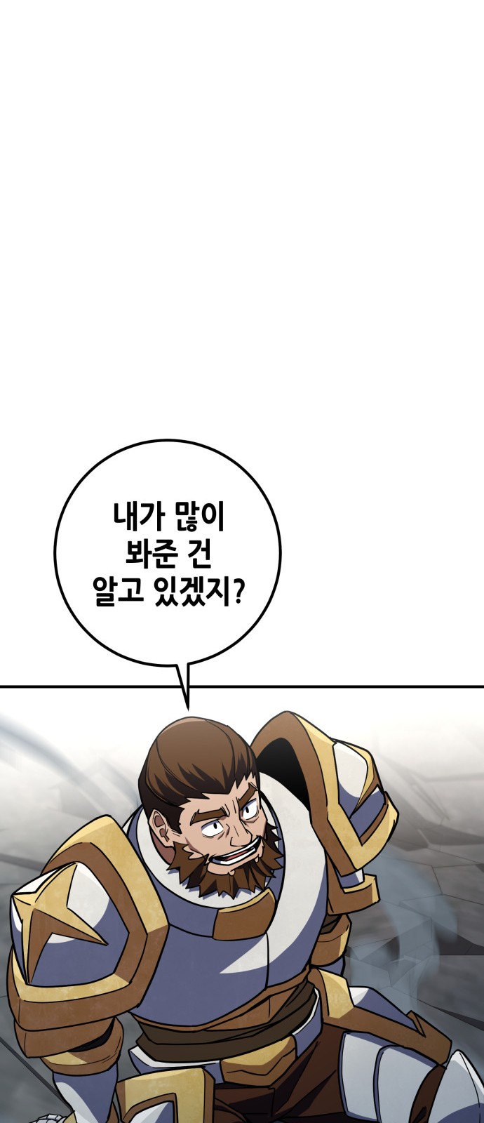 91 페이지