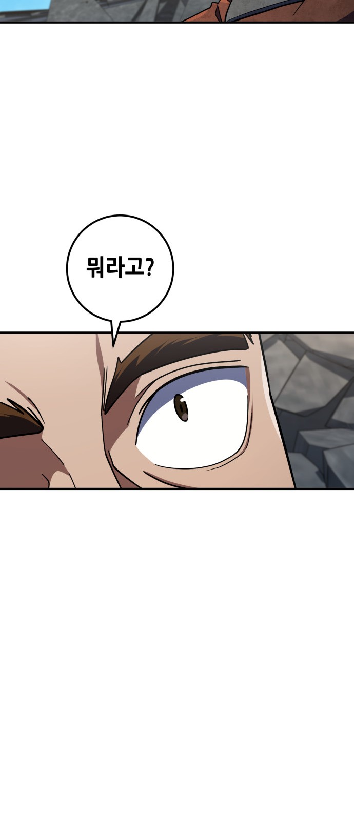 93 페이지