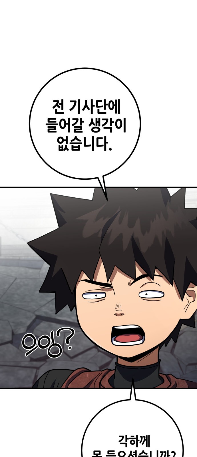 98 페이지