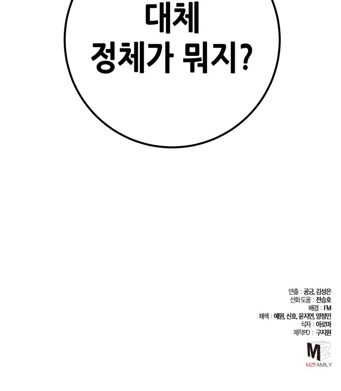 101 페이지