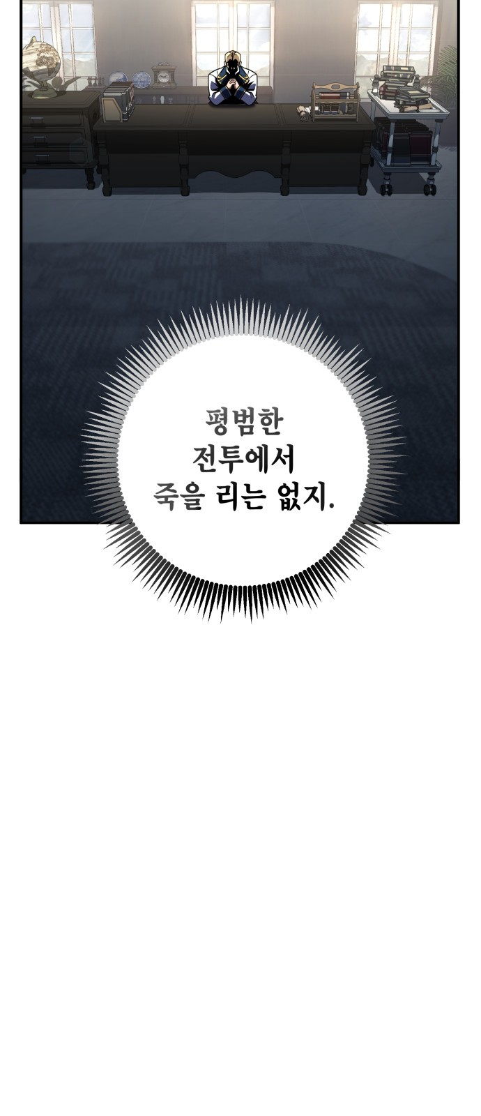 37 페이지