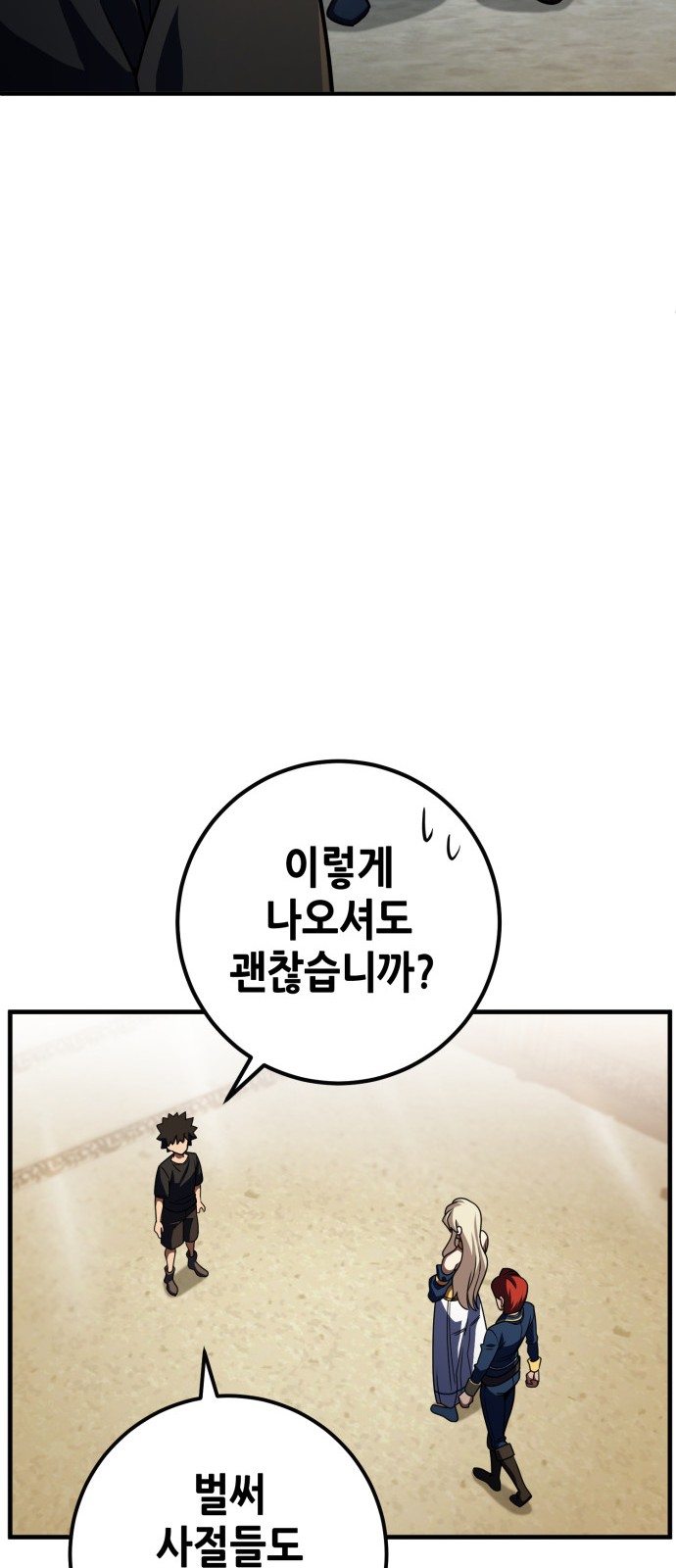 46 페이지