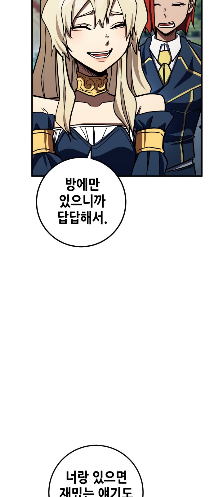 48 페이지
