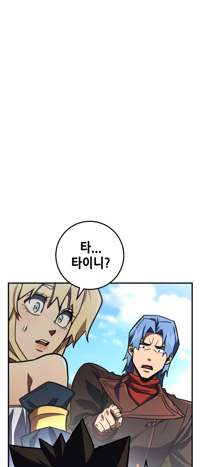 80 페이지
